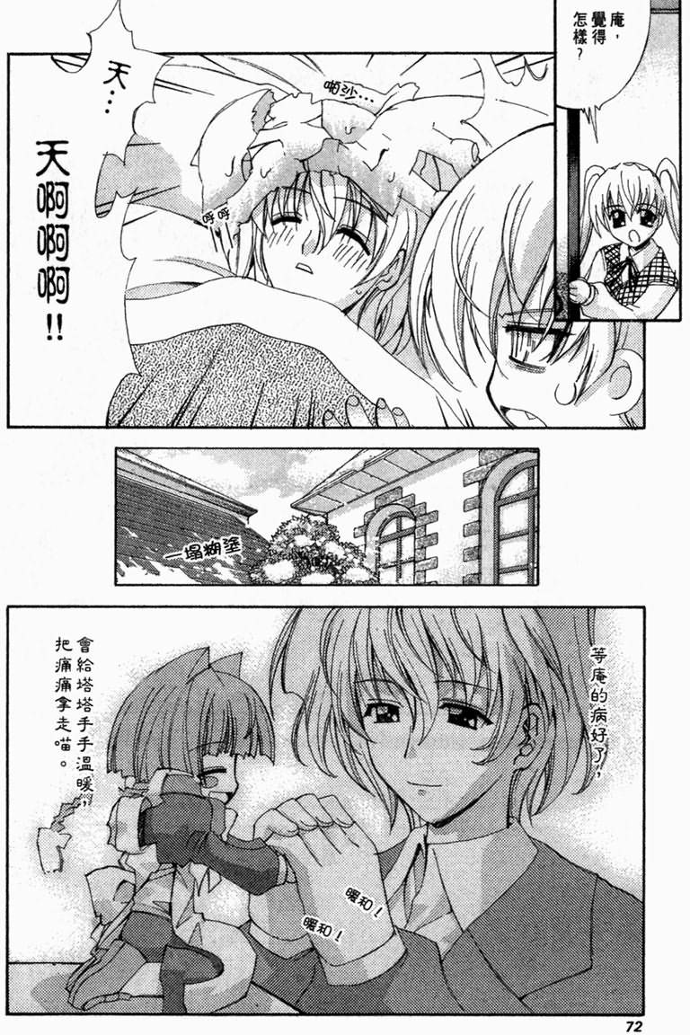 第71页
