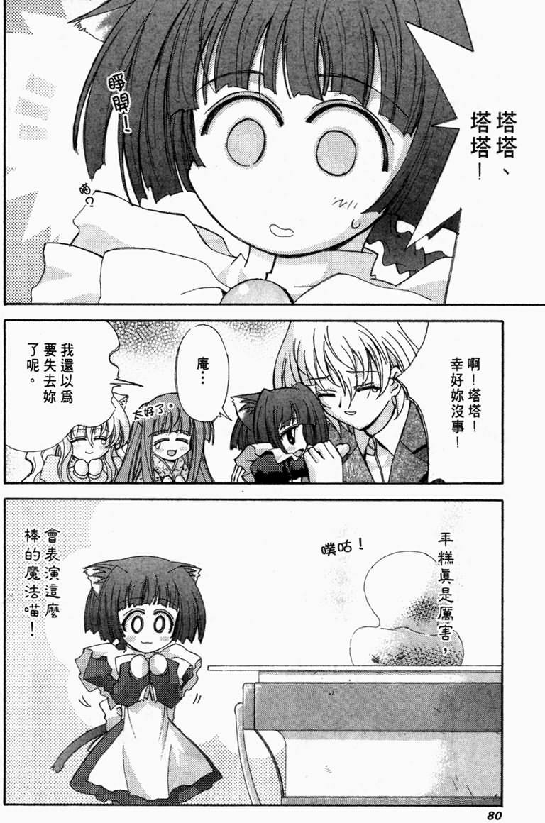 第79页