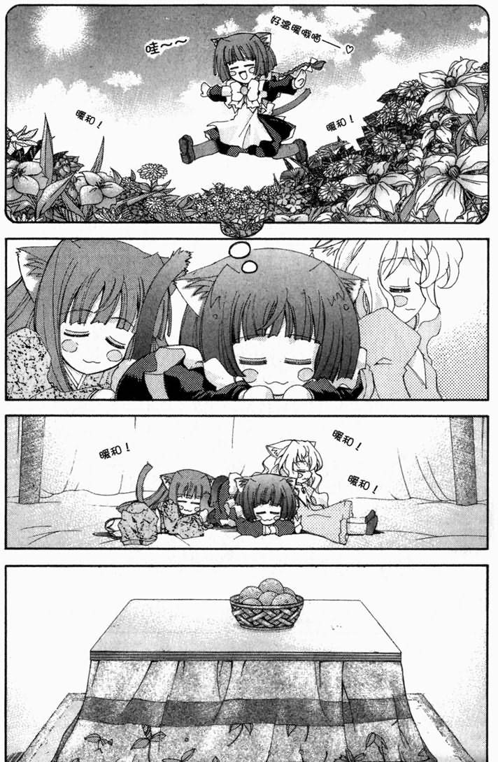 第81页