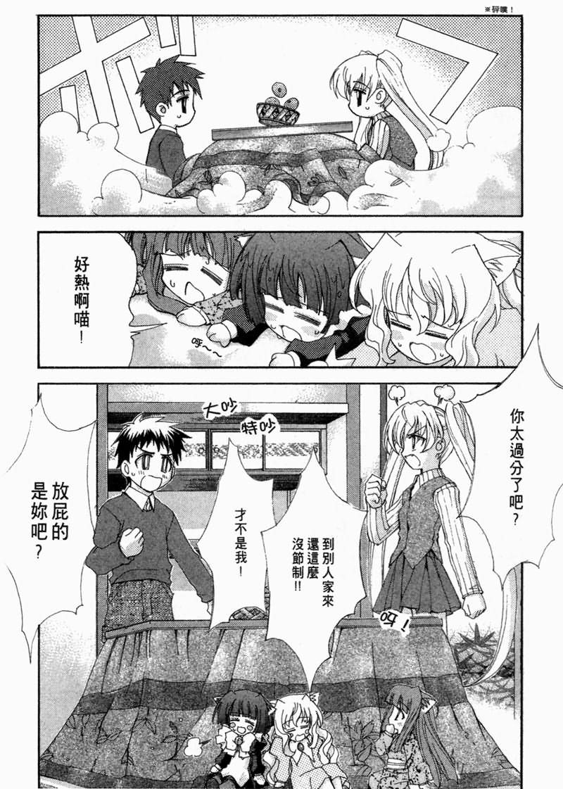 第87页