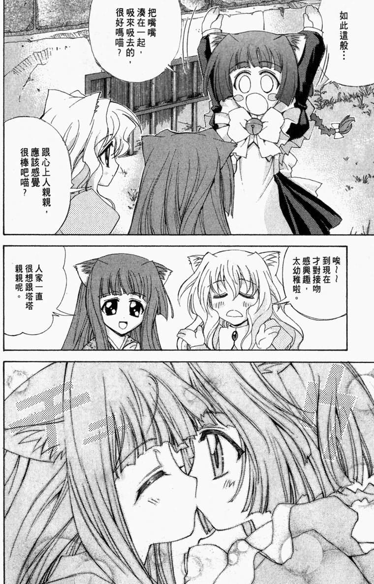 第91页