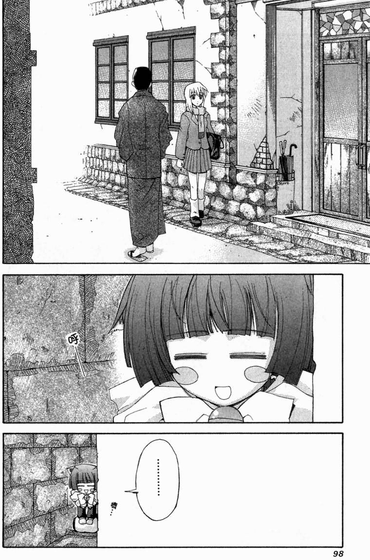 第97页