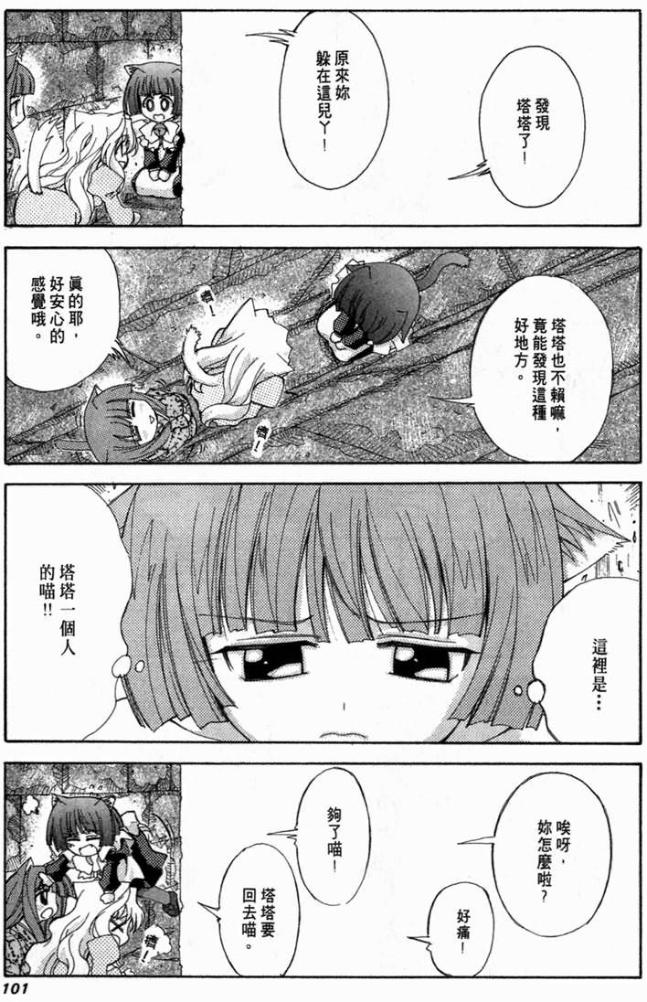 第100页