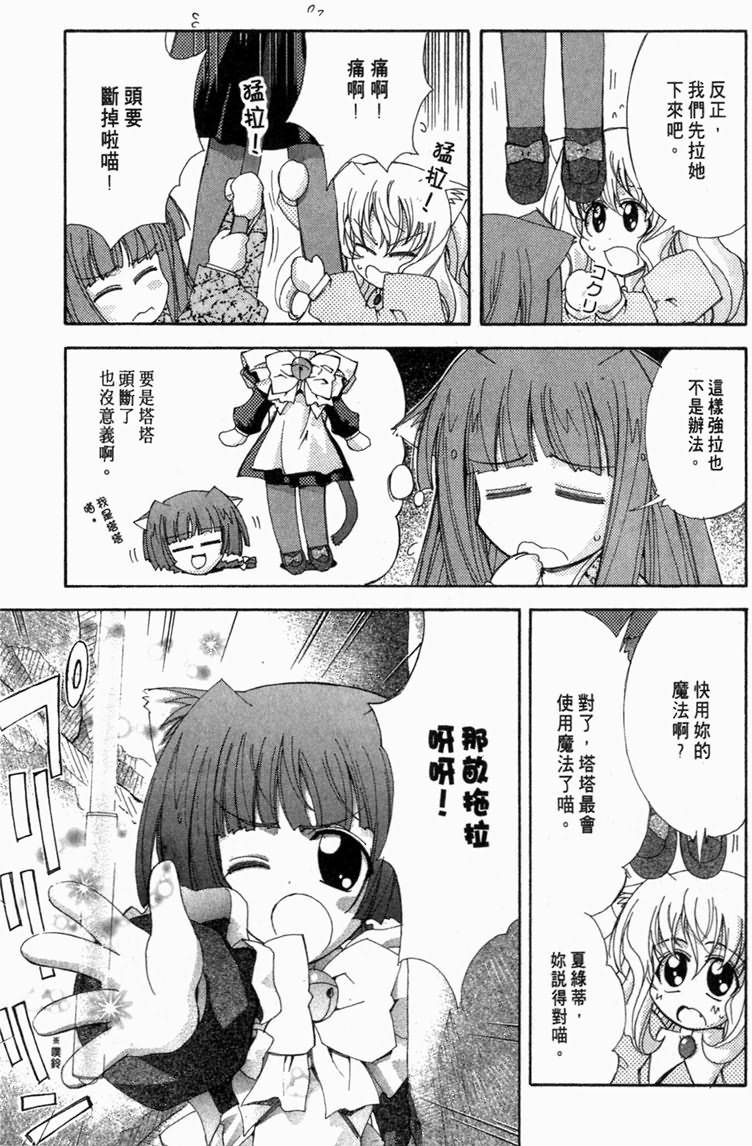 第102页