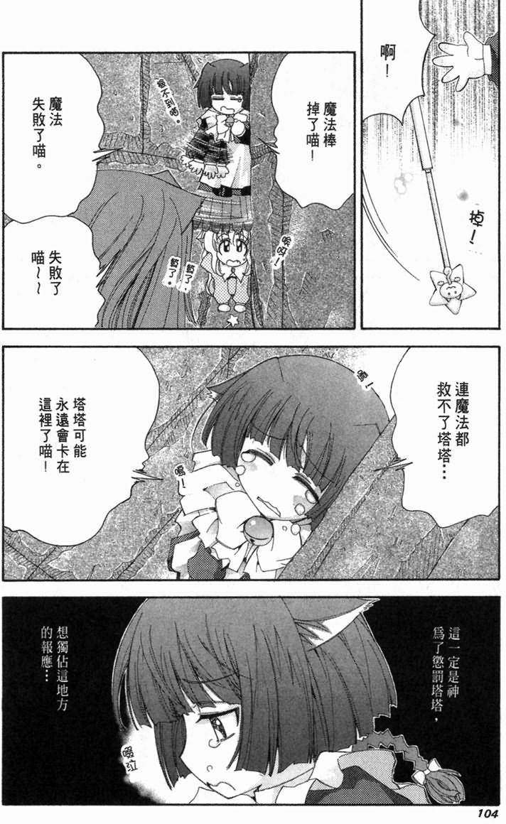 第103页