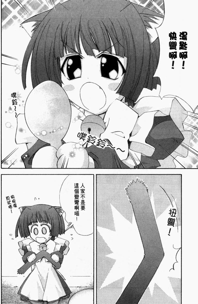 第109页
