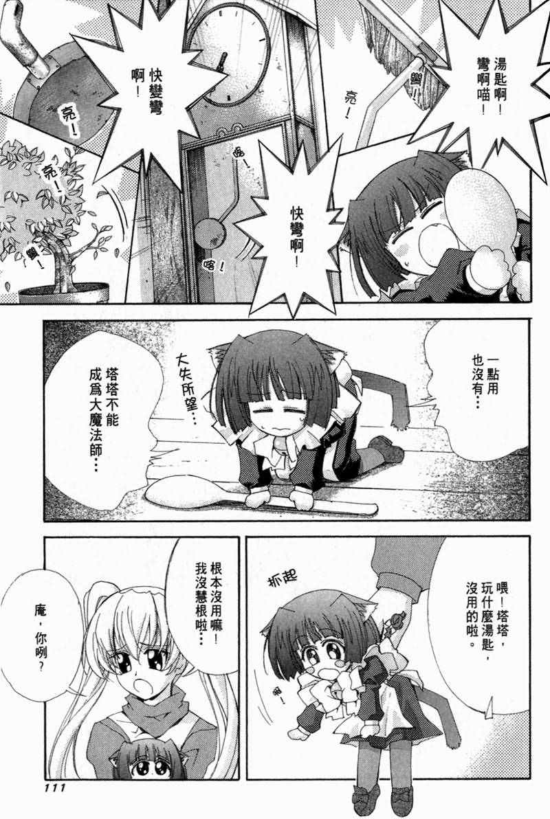 第110页