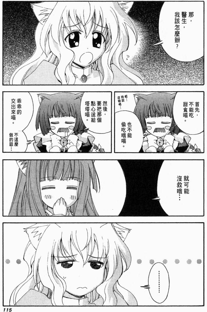 第114页