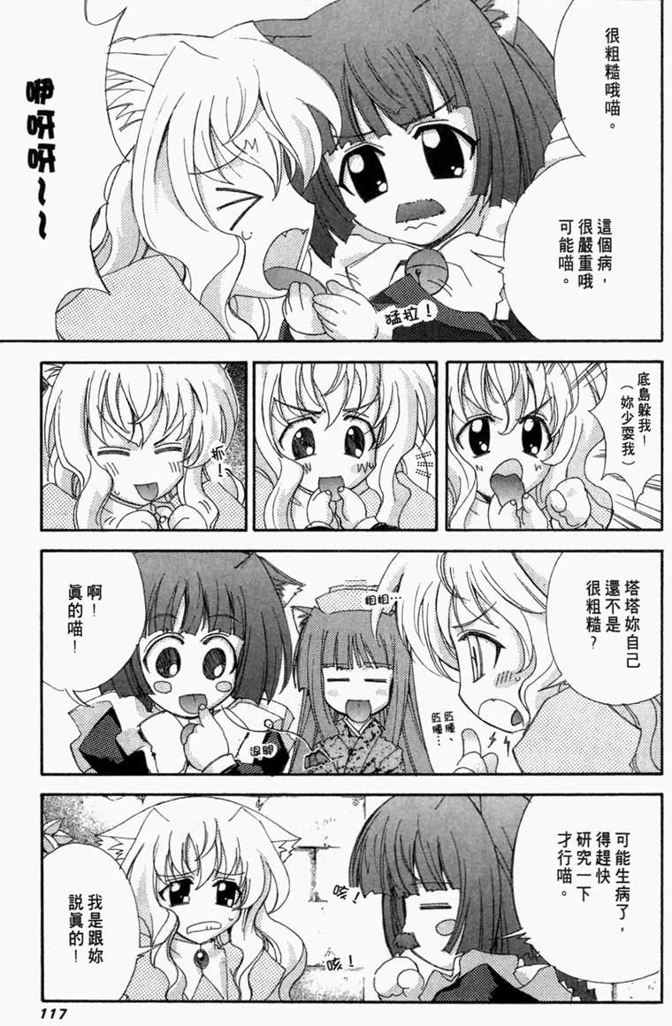 第116页