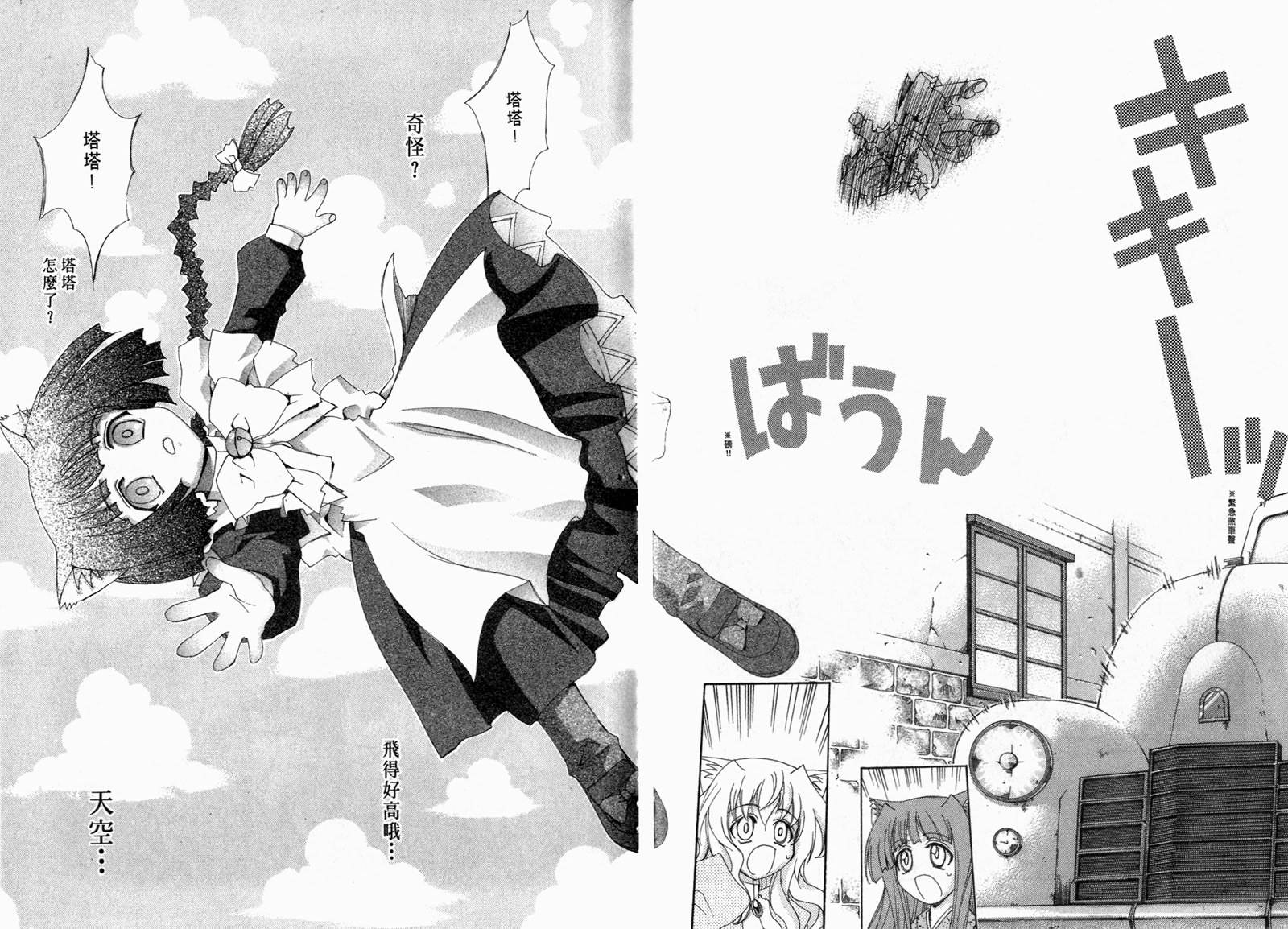 第121页
