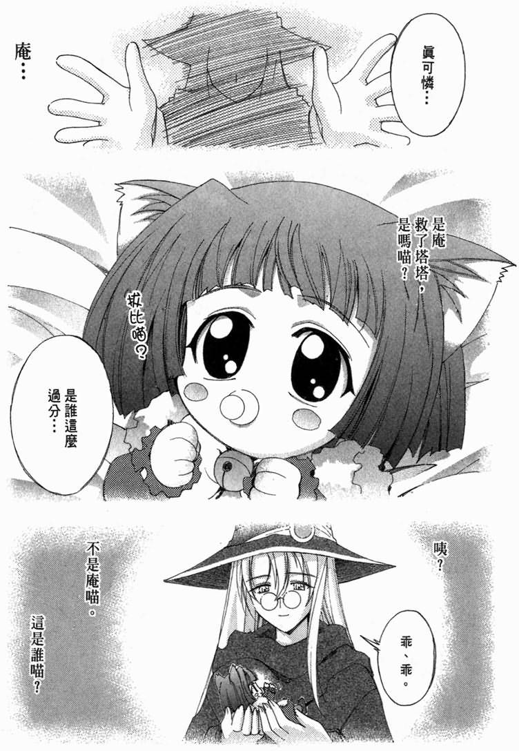第123页