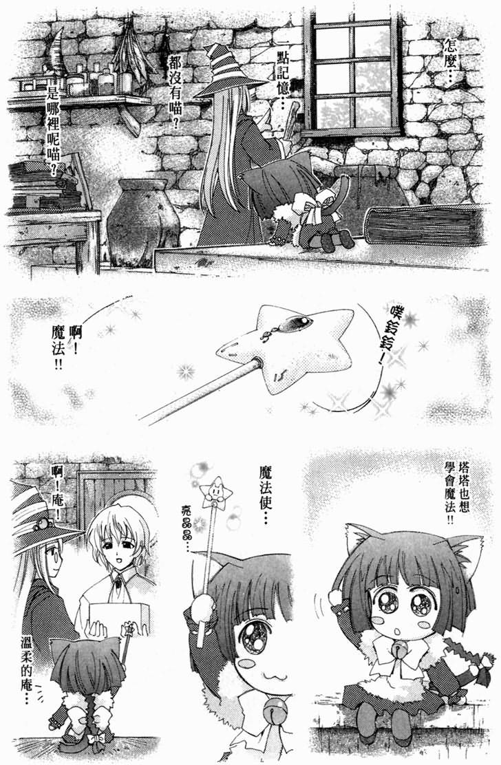 第124页