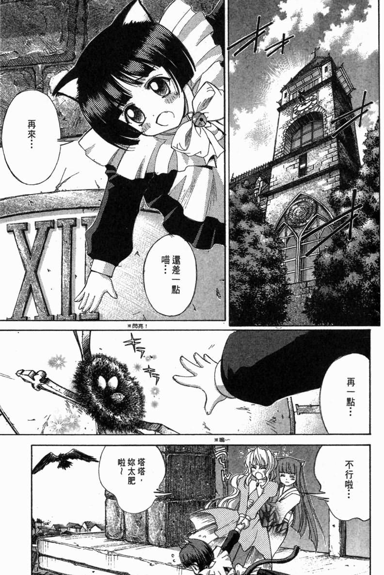 第131页