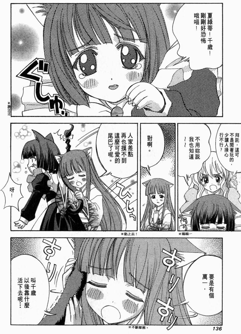 第134页