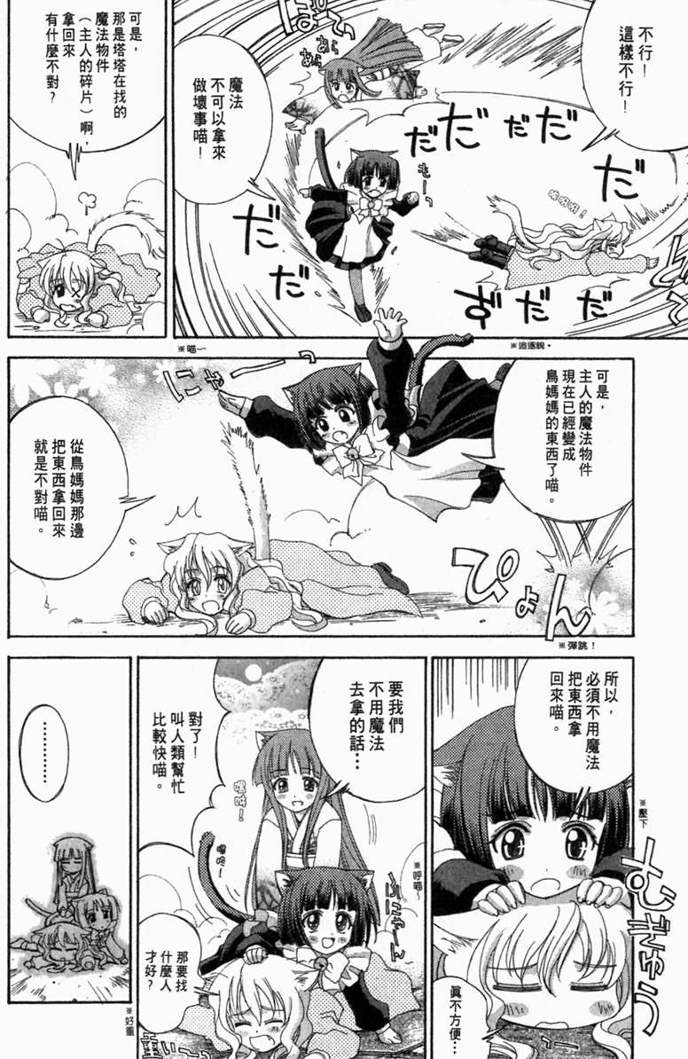 第136页