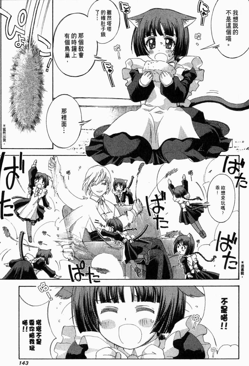 第141页
