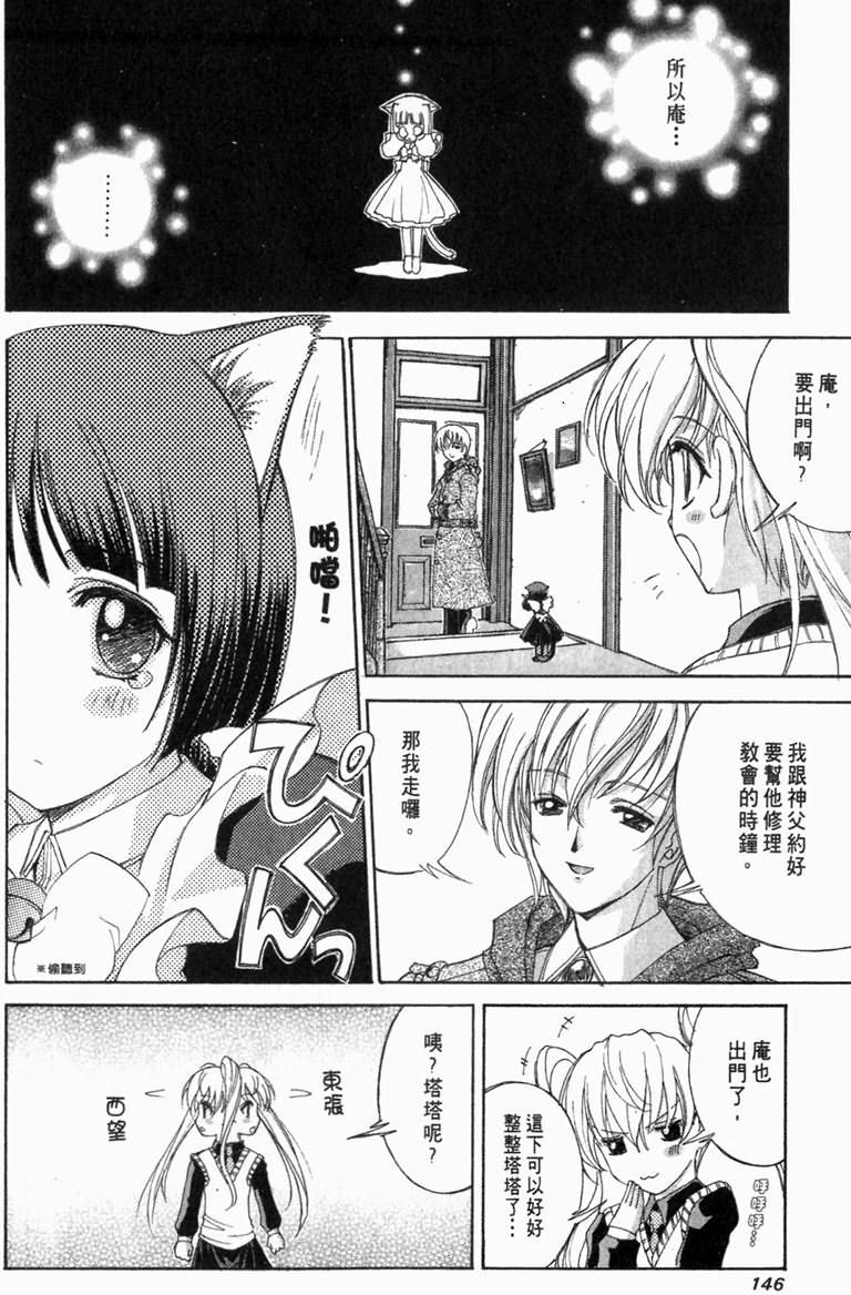 第144页