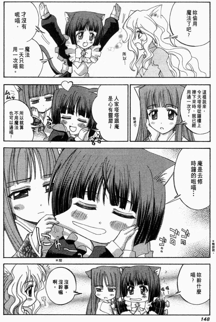 第146页