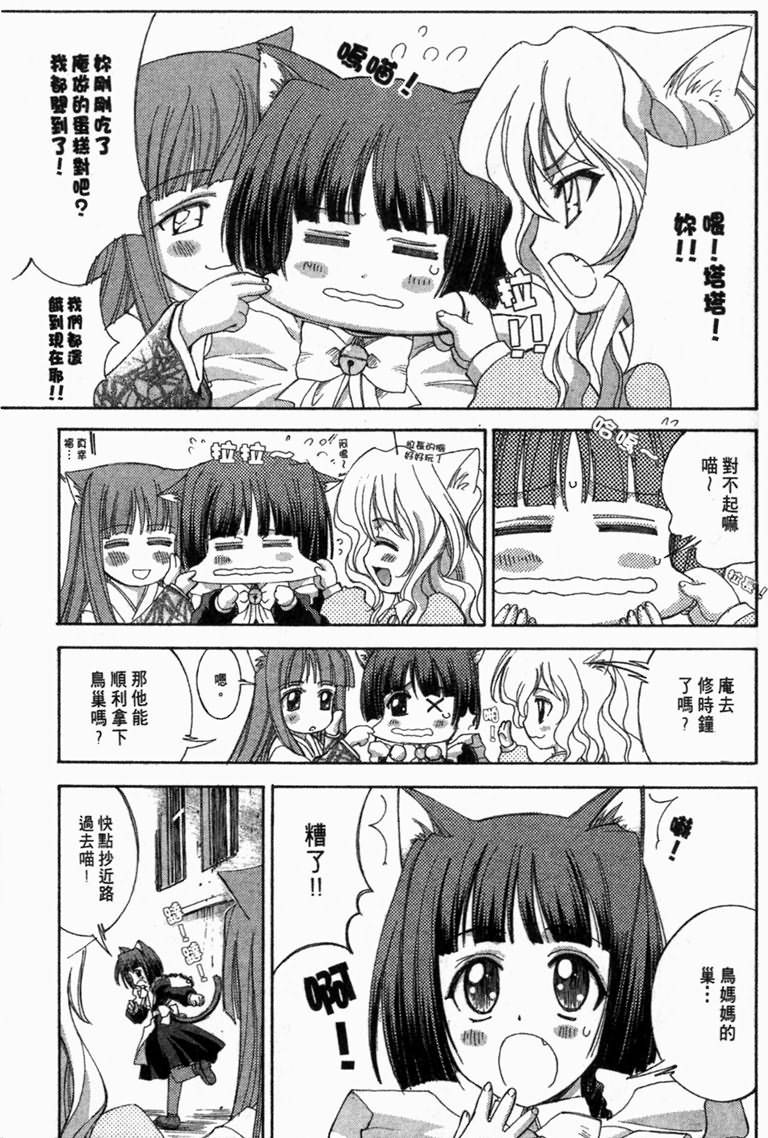 第147页