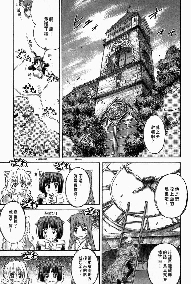 第149页