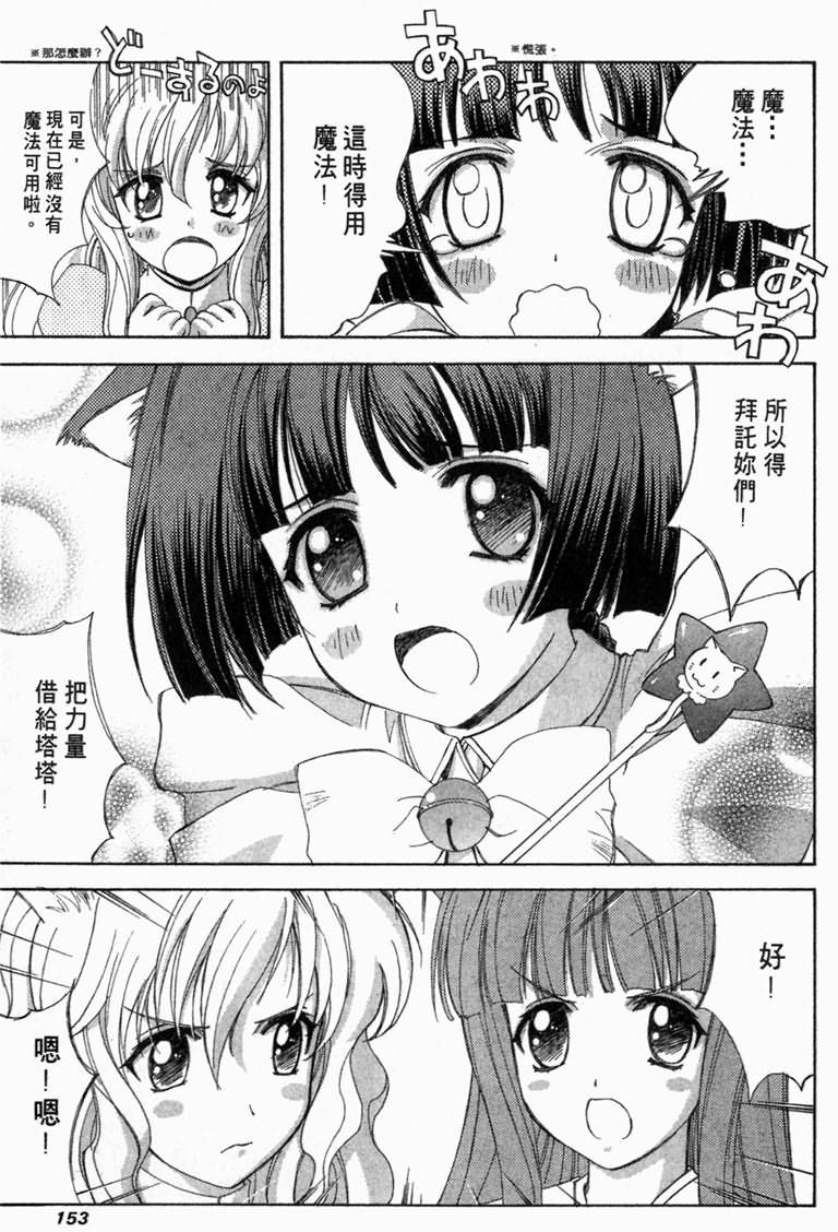 第151页