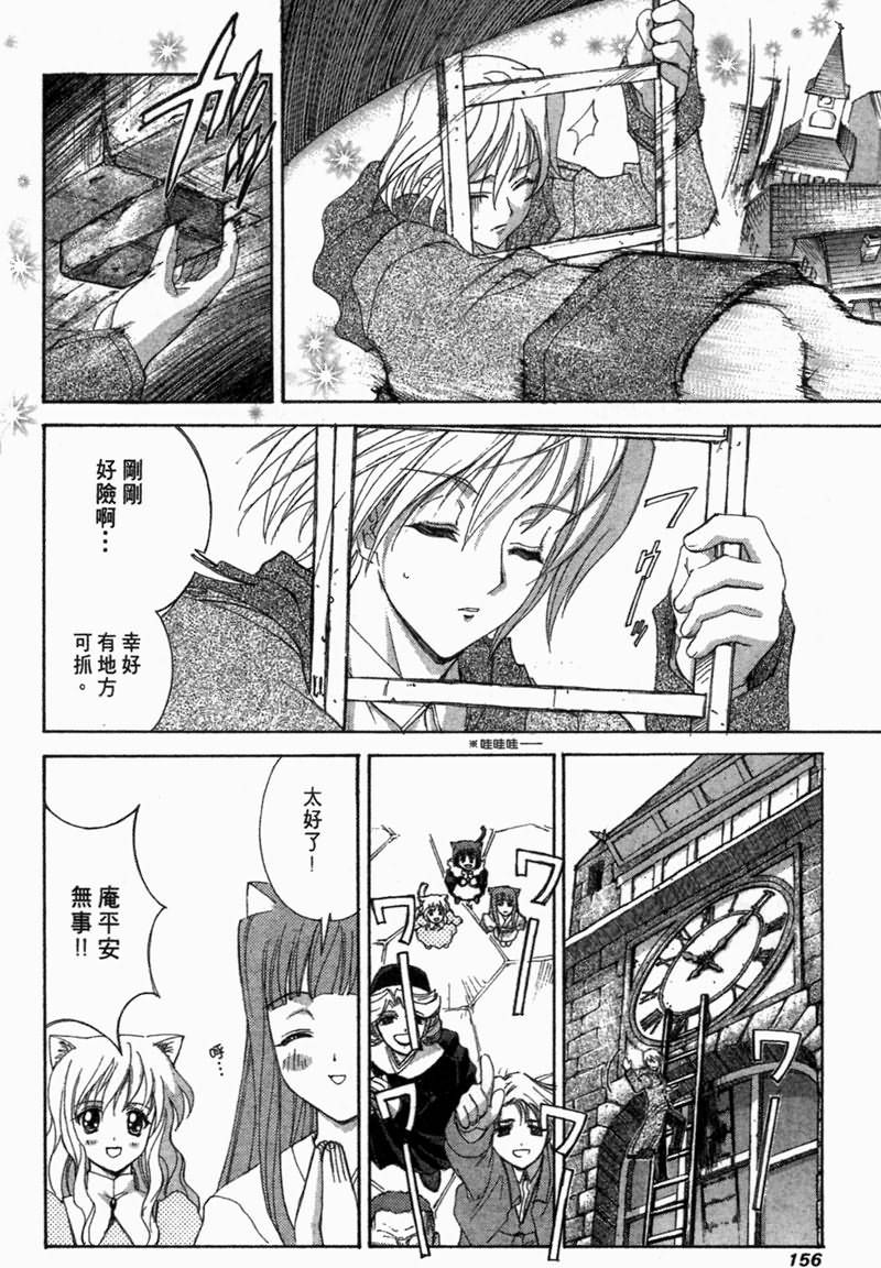 第154页