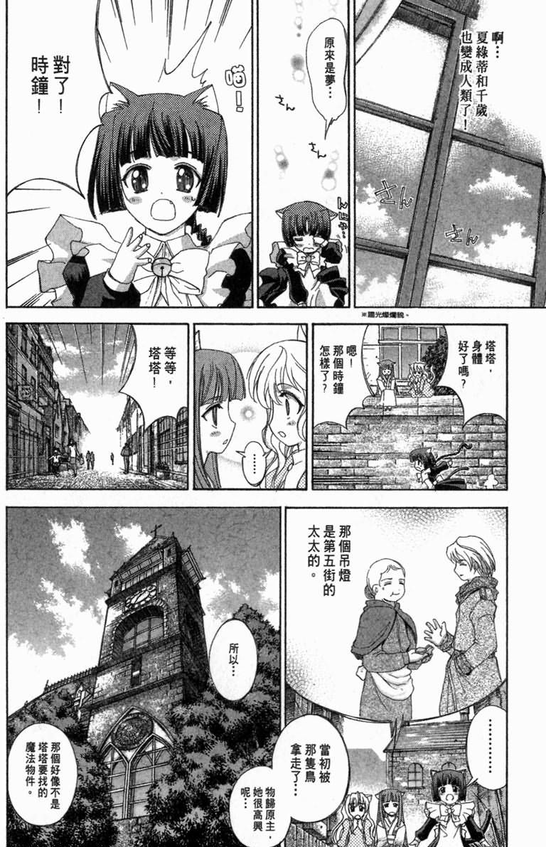 第158页