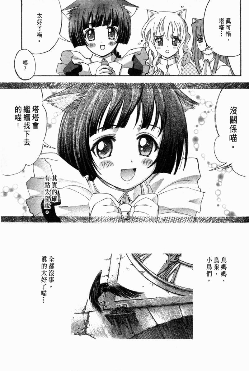 第159页
