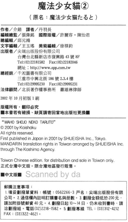 第161页