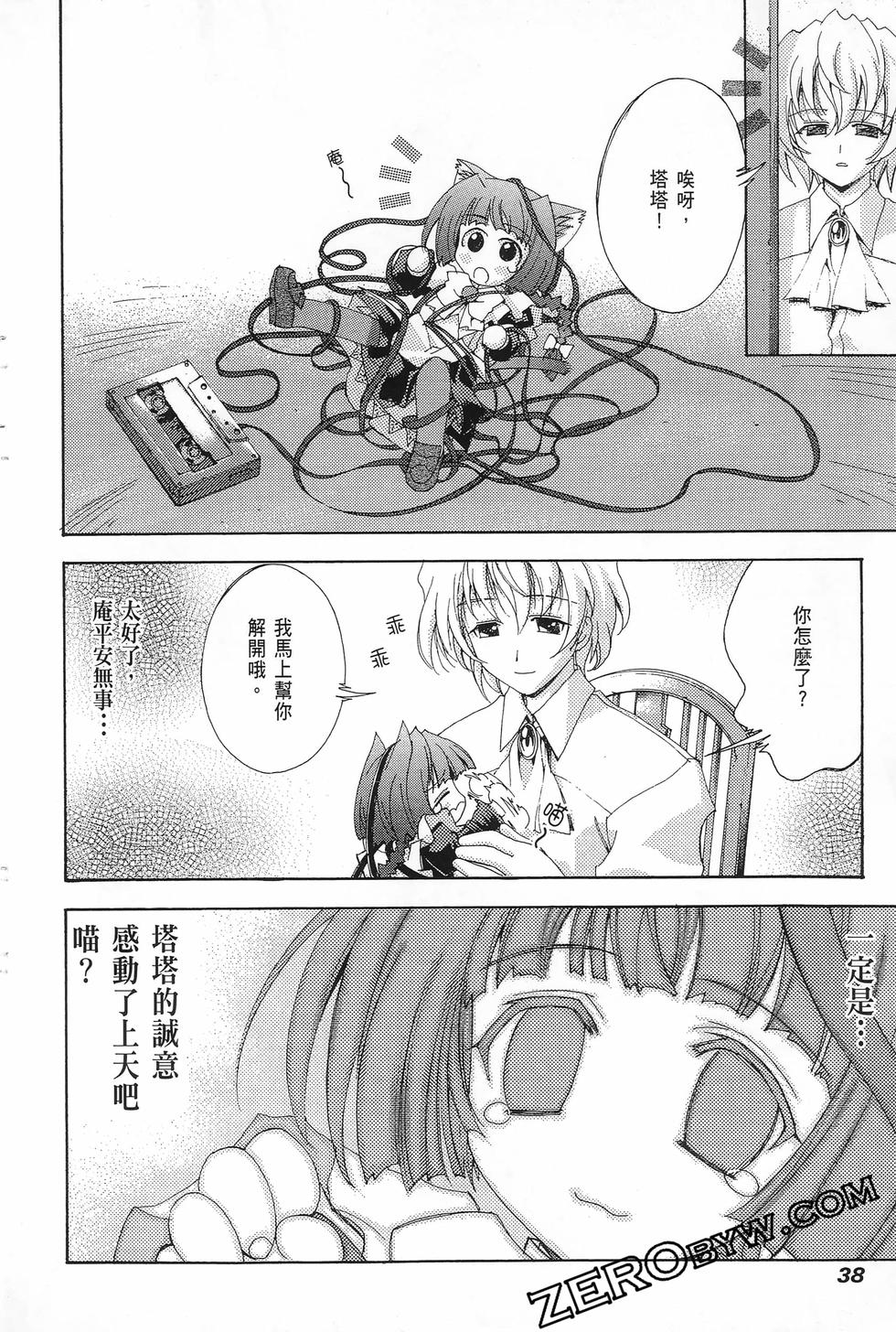 第37页