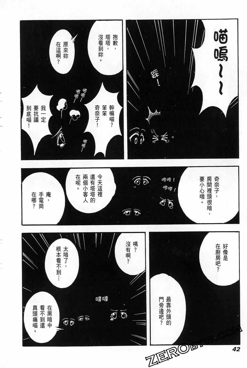 第41页
