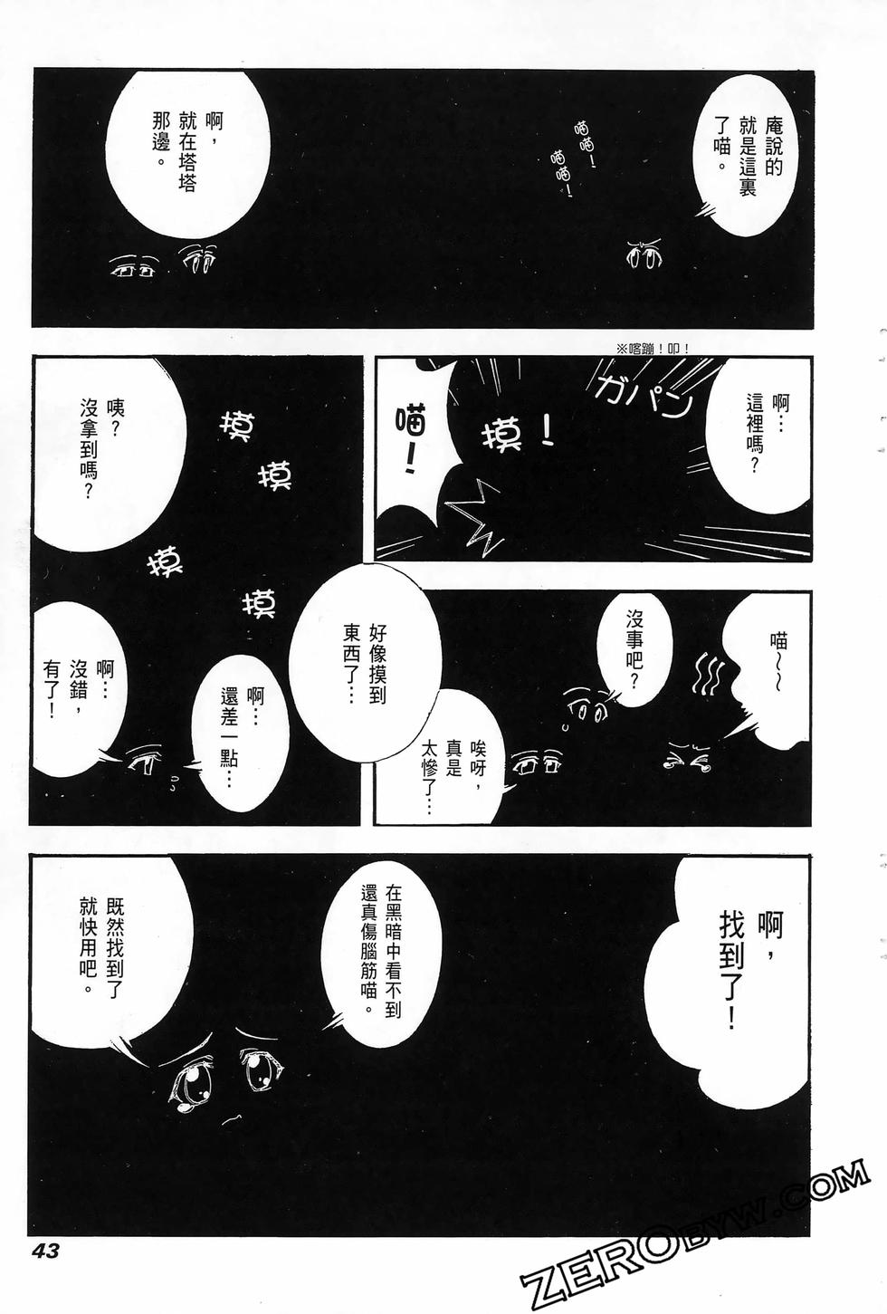 第42页