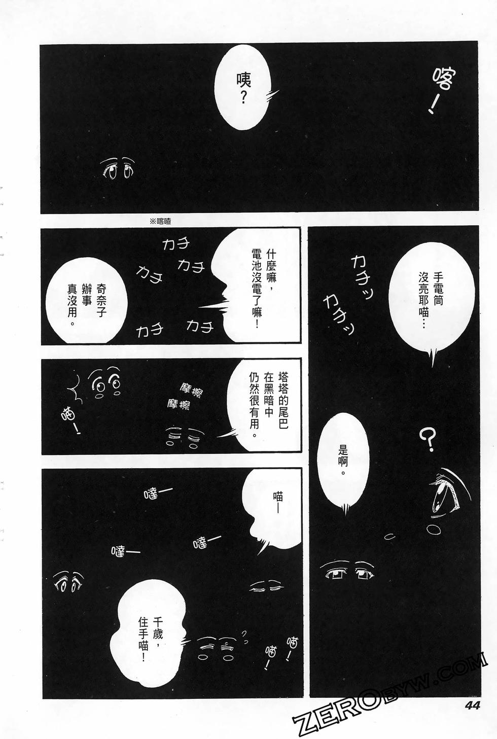 第43页