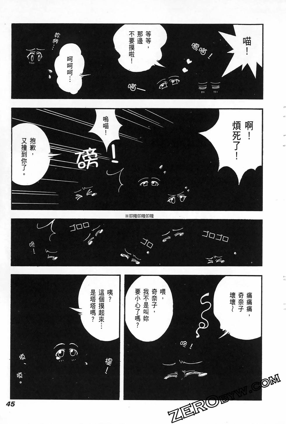 第44页