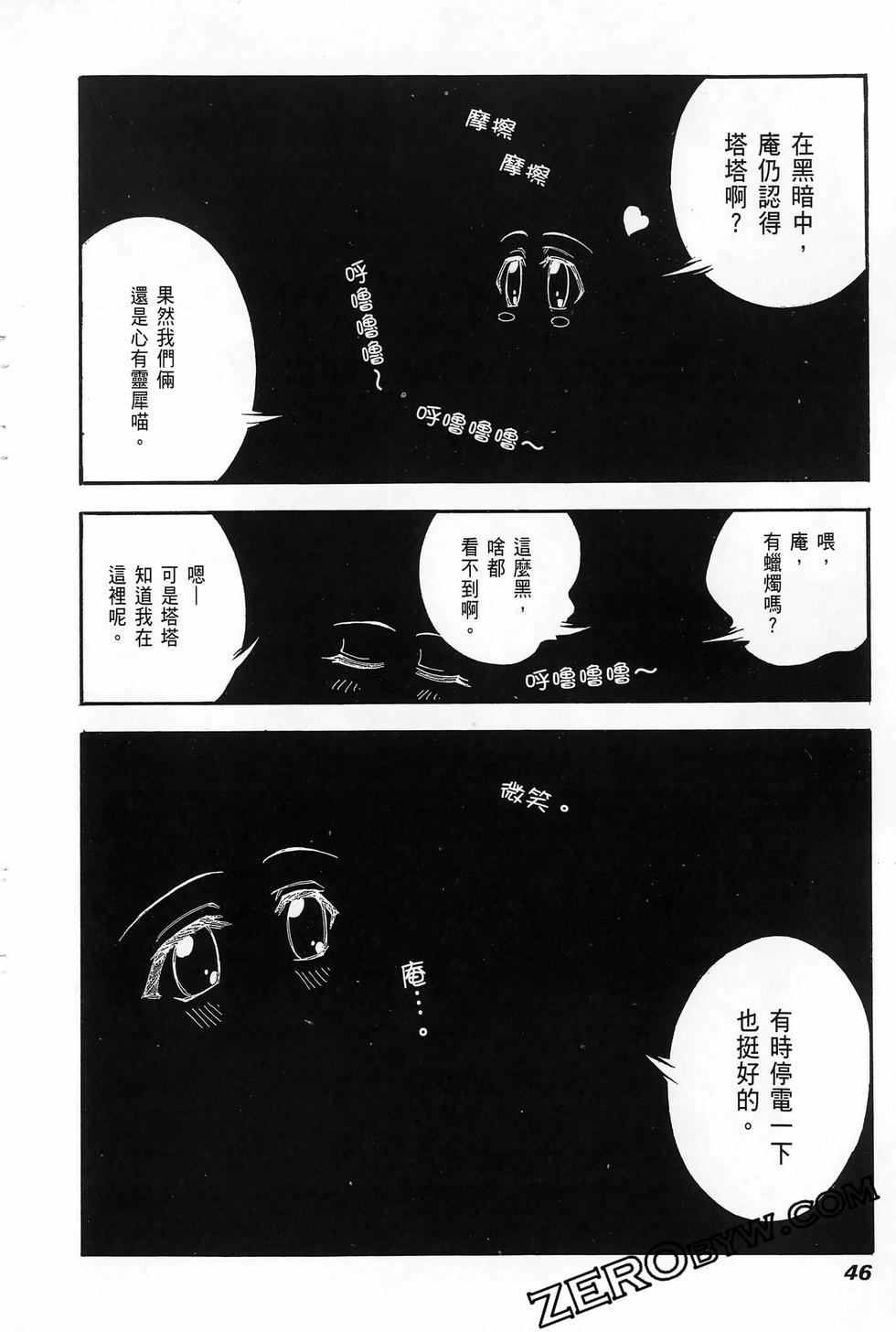 第45页