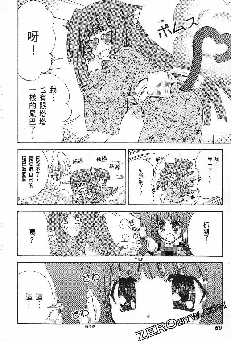 第59页
