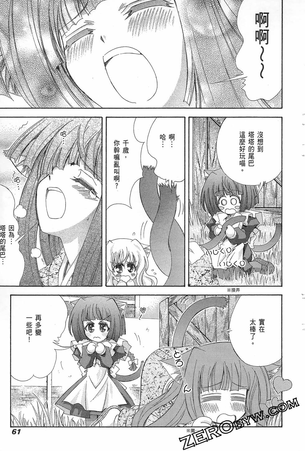 第60页
