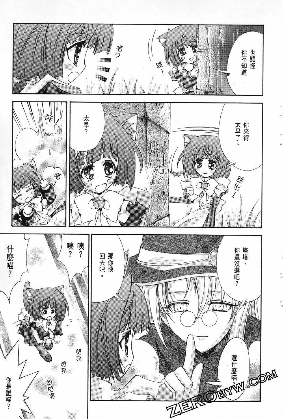 第68页