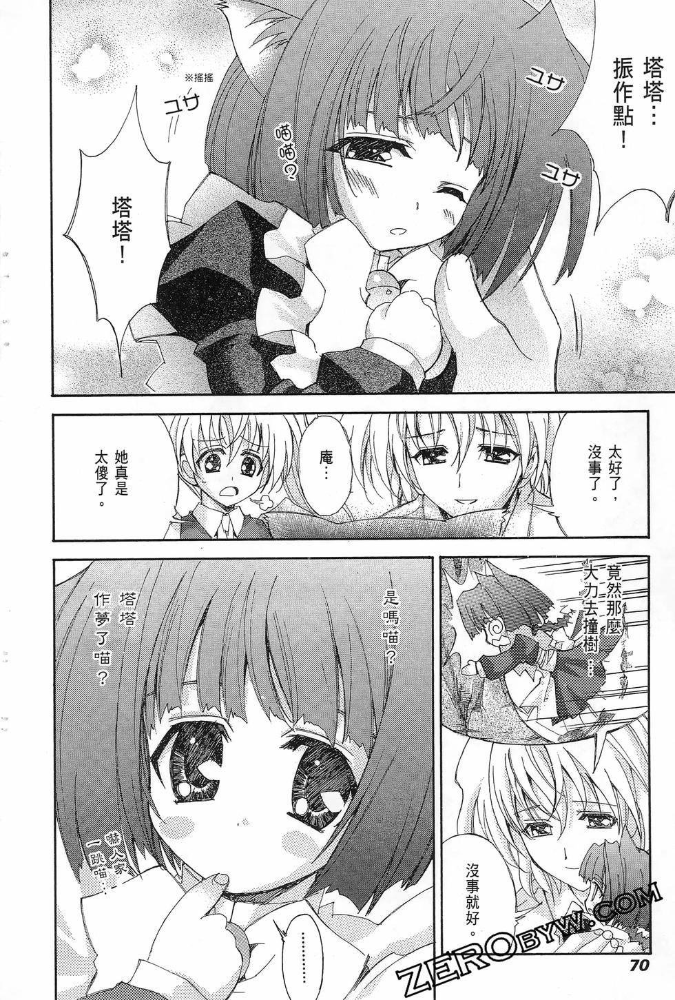 第69页