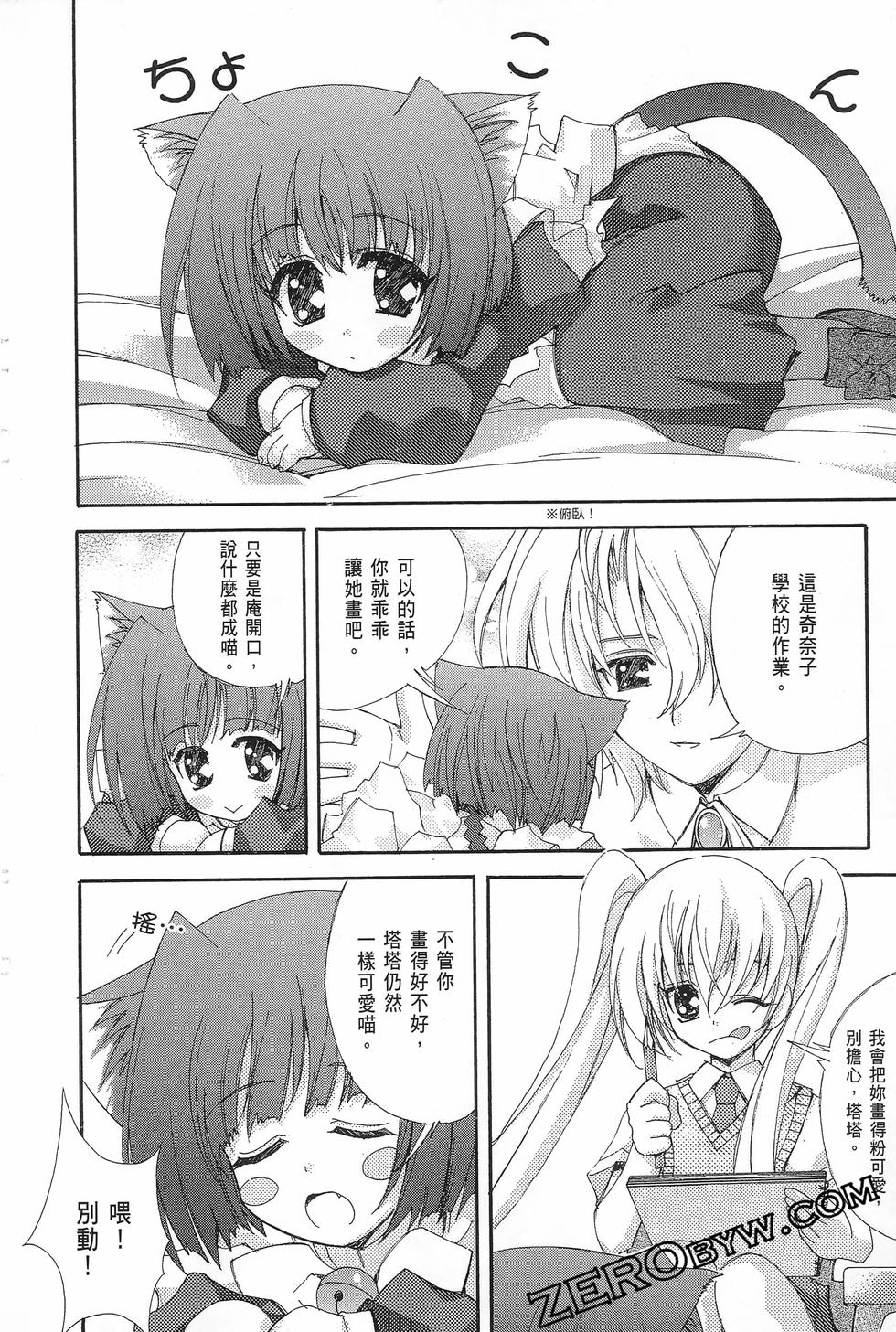 第73页