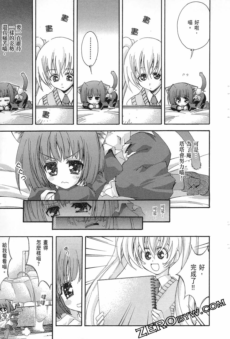 第74页