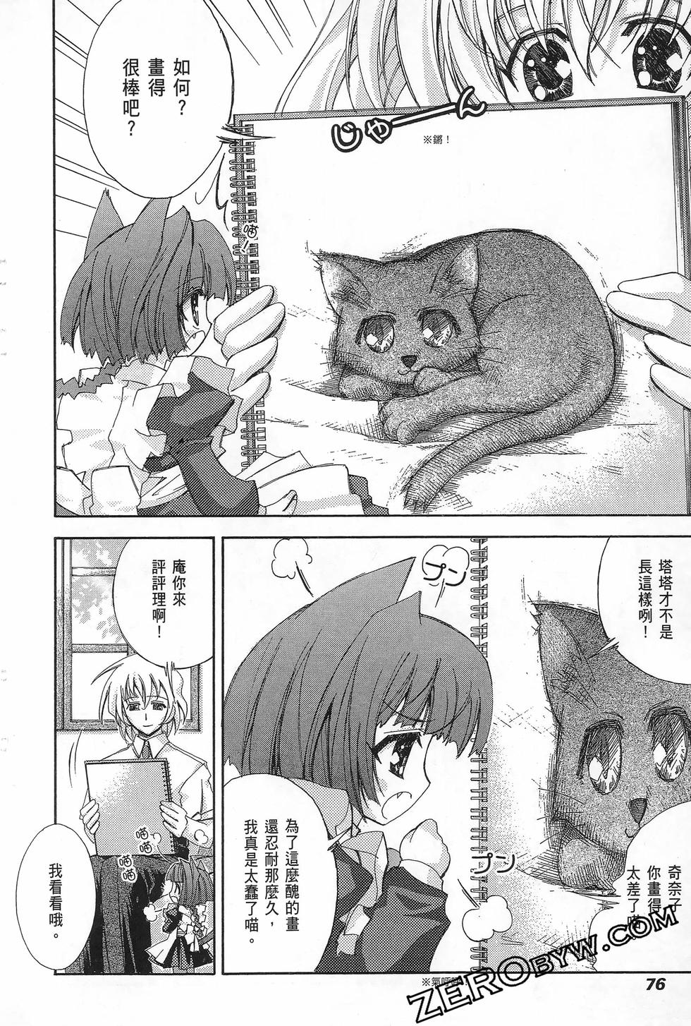 第75页