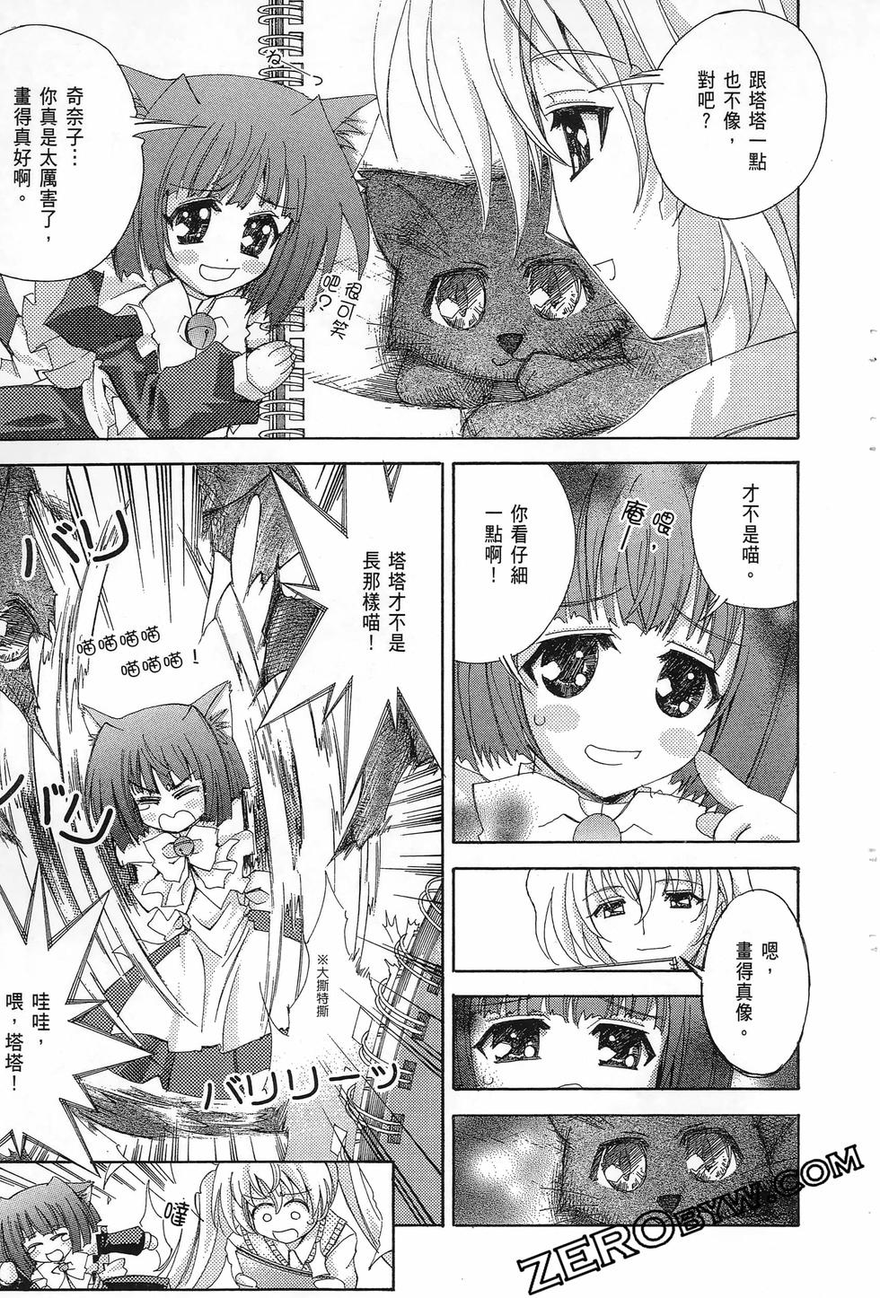 第76页