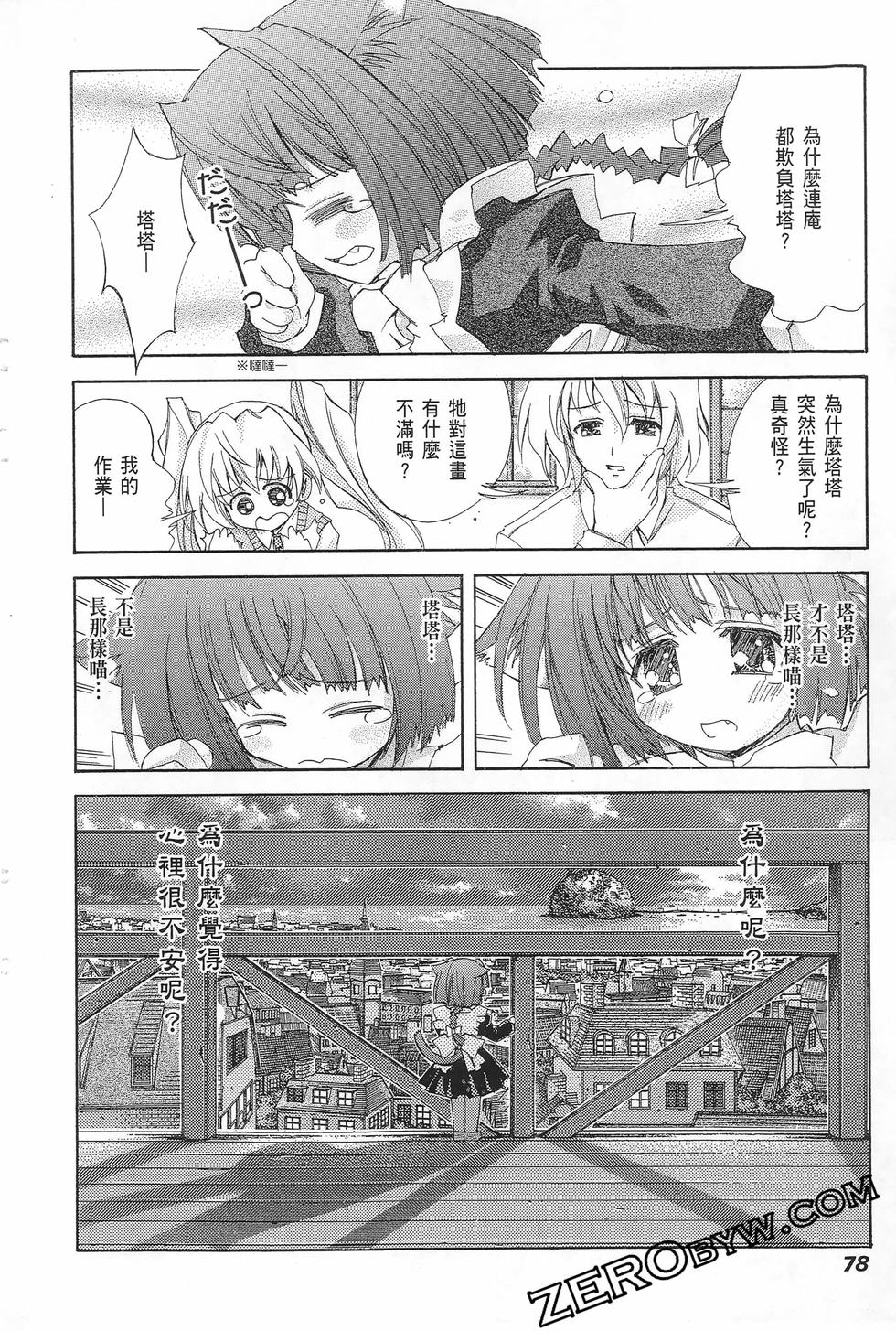 第77页