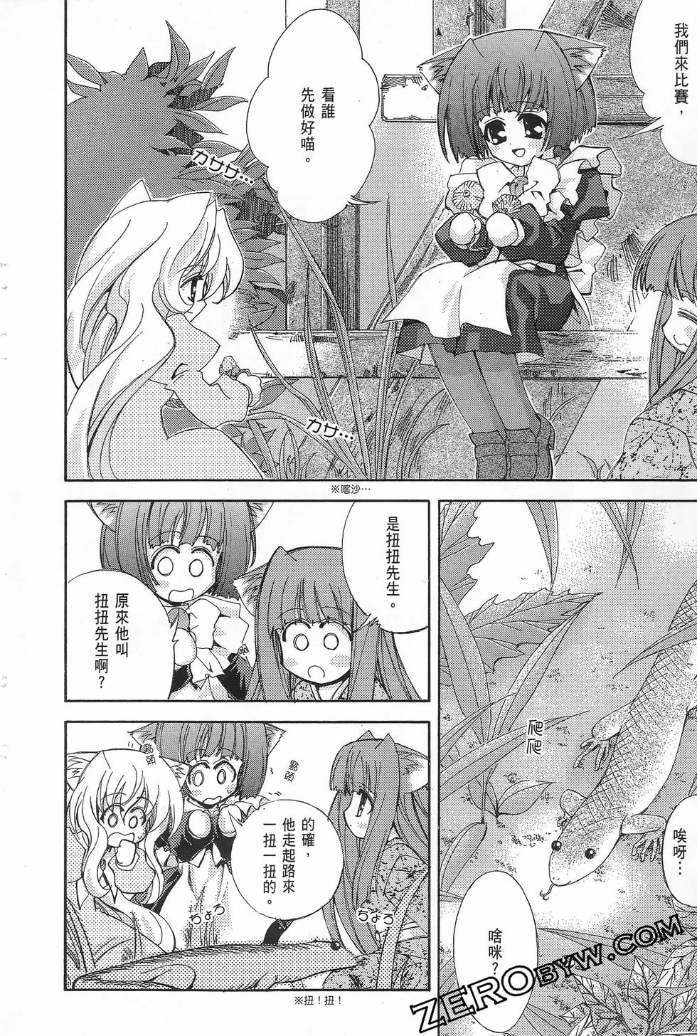 第79页