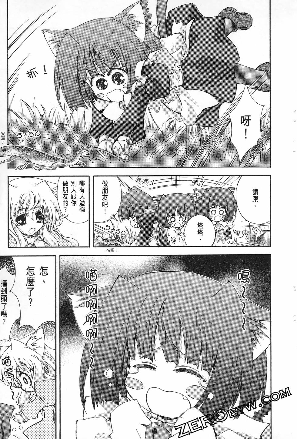 第80页