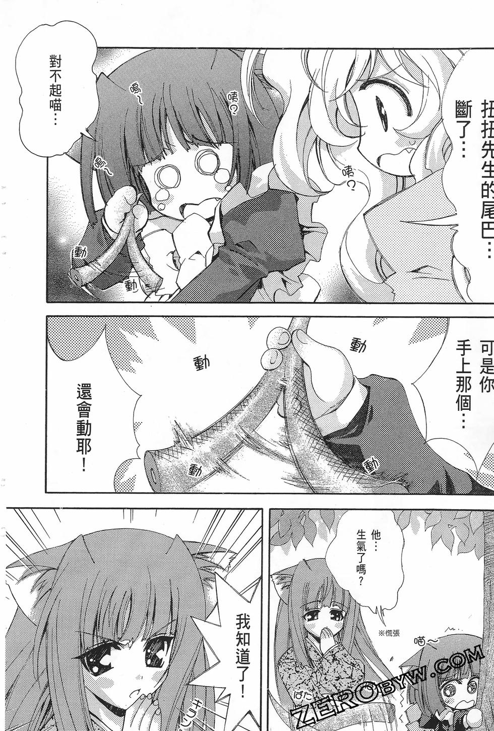 第81页