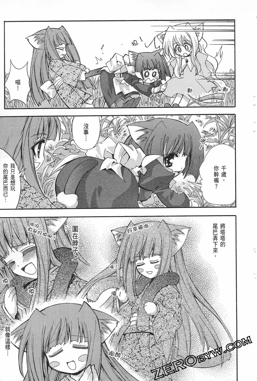 第82页