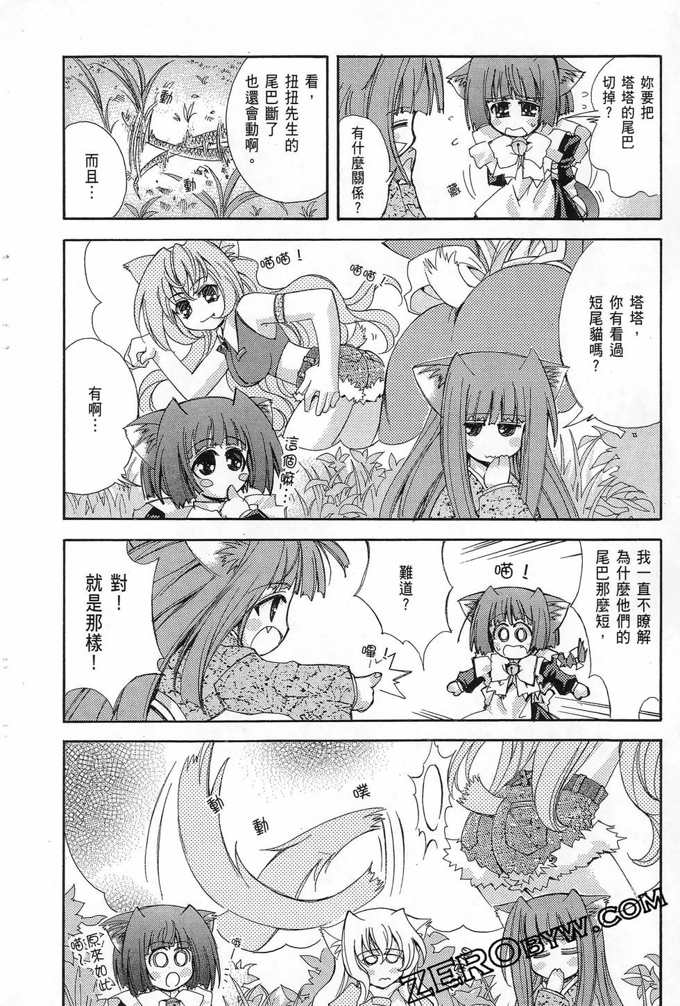 第83页