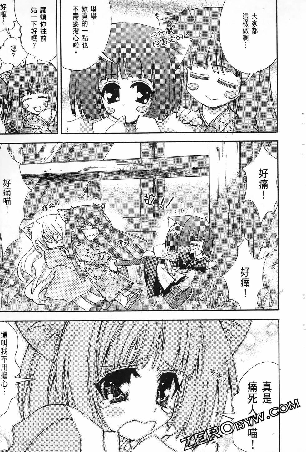 第84页